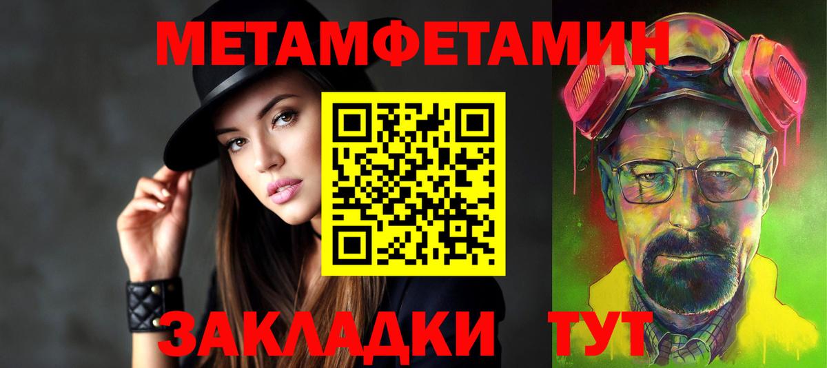 Славянск-на-Кубани  darknet какой сайт  Вход с VPN  АМФЕТАМИН 97%  Amphetamine 