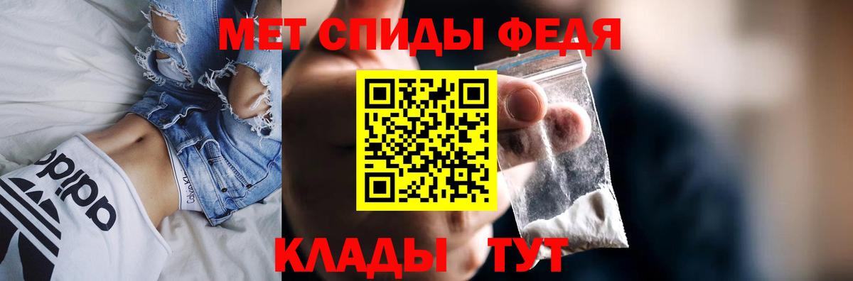 Амфетамин Розовый Славянск-на-Кубани