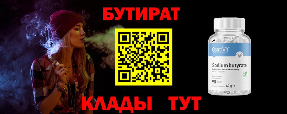 НБОМе  ГАШ  Гашиш  Славянск-на-Кубани  Меф   Вход с VPN  МАРИХУАНА  Мефедрон  ТГК 