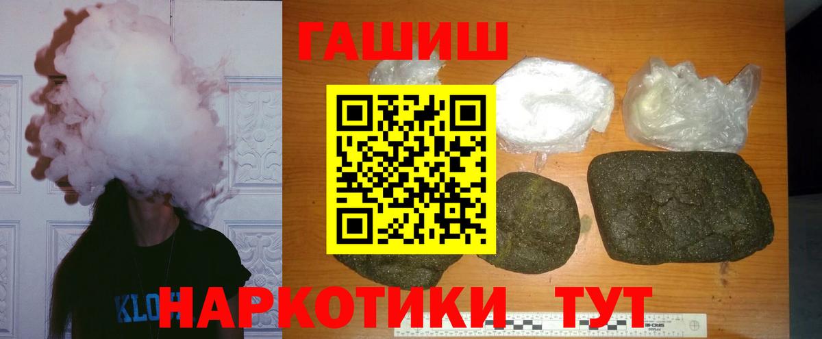 МЕФ Славянск-на-Кубани