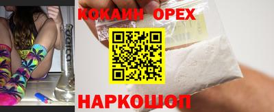 кокаин Первоуральск