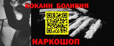 кокаин Первоуральск