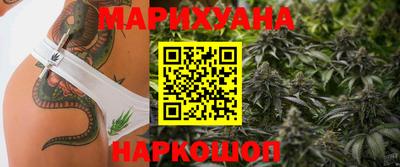 кокаин Первоуральск