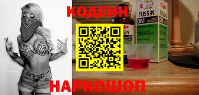 первитин Пенза