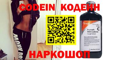 кокаин Первоуральск