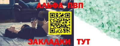 кокаин Первоуральск