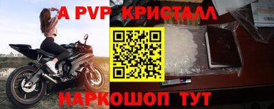 первитин Пенза
