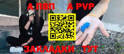 первитин Пенза