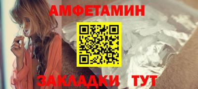 первитин Пенза