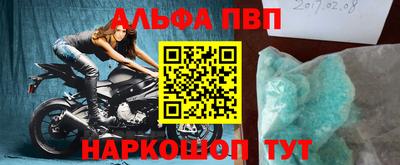 кокаин Первоуральск
