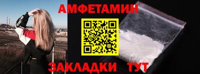 кокаин Первоуральск