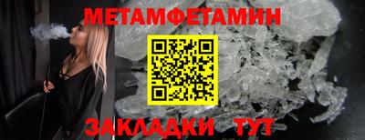 Альфа ПВП Партизанск