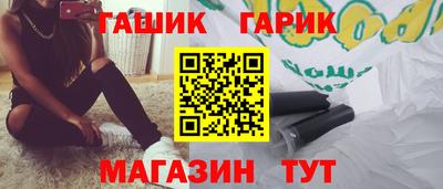 Альфа ПВП Партизанск