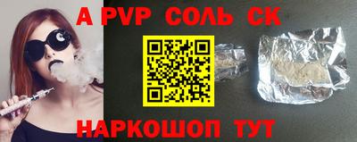 кокаин Первоуральск
