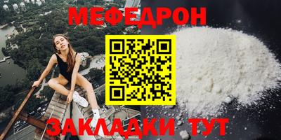 кокаин Первоуральск