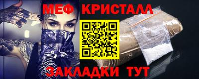 первитин Пенза