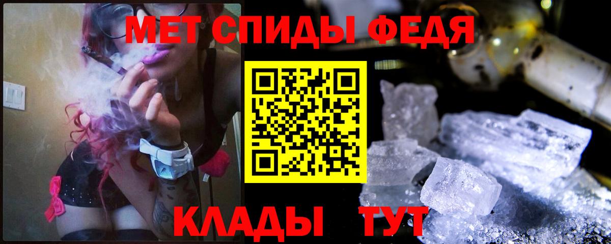 Первитин витя  Первитин витя  Метамфетамин  Вход с VPN  Славянск-на-Кубани 