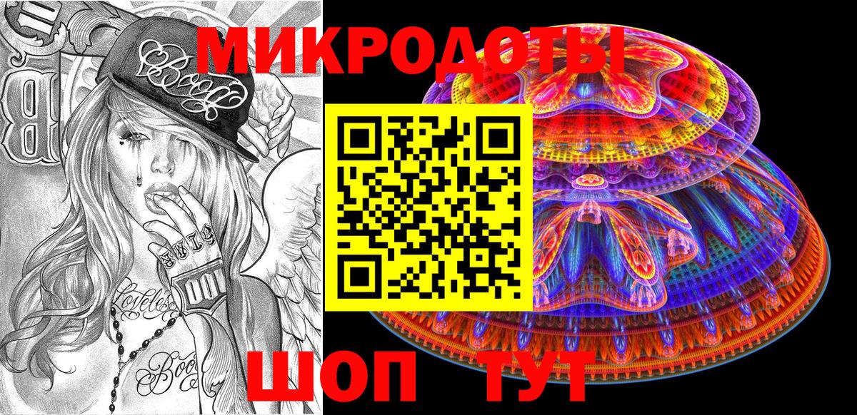 Псилоцибиновые грибы Cubensis  Вход с VPN  Славянск-на-Кубани 